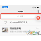 微信小程序驱蚊神器如何用 微信小程序驱蚊神器使用方法