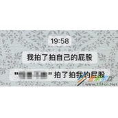 微信拍一拍如何设置后缀 微信拍一拍设置后缀方法