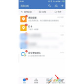 企业微信如何发送二维码 企业微信发送二维码方法