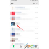 微信新规后转不了账怎么办 微信新规后转账方法
