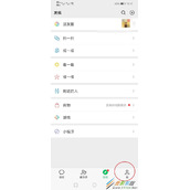 微信如何设置朋友查看自己朋友圈范围 微信设置朋友查看自己朋友圈范围方法