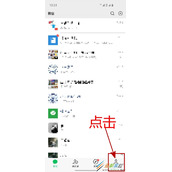 微信APP如何领取端午红包 微信APP领取端午红包方法