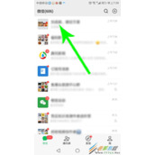 微信拍一拍只有抖动没反应怎么办 微信拍一拍只有抖动没反应解决方法