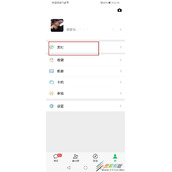 微信转账单号有什么用 微信转账单号作用介绍