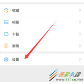 微信拍一拍好友头像没反应怎么办 微信拍一拍功能使用方法