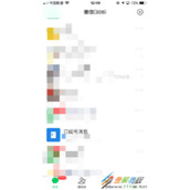 微信收款限制如何解除 微信收款限制解除方法