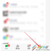 微信如何查看自己名下绑定的支付账户 微信查看自己名下绑定的支付账户方法