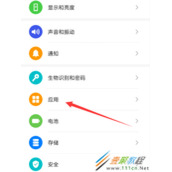 微信如何设置正在其他应用的上层显示 微信正在其他应用的上层显示设置方法