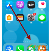 微信苹果版如何修改自己的微信账号 微信苹果版修改自己的微信账号方法