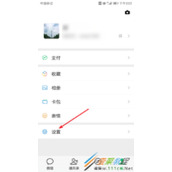 微信搜索故障怎么办 微信搜索故障解决方法