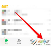 微信零钱通如何快速提现到银行卡 微信零钱通快速提现到银行卡方法