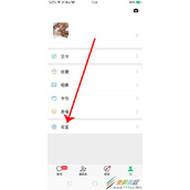 微信被永久封号怎么办 微信被永久封号解决方法