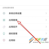 微信小程序桌面添加不了怎么办 微信小程序桌面添加不了解决方法