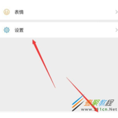 安卓10微信闪退怎么办 安卓10微信闪退解决方法