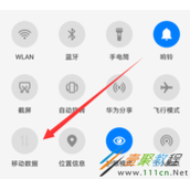 微信视频有声音没画面怎么办 微信视频有声音没画面解决方法