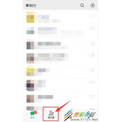 微信如何设置显示群成员昵称 微信设置显示群成员昵称方法