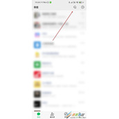 微信如何查看自己的行程码 微信上查看自己的行程码方法