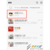 微信输入什么字可以出现聊天满屏特效 微信聊天满屏特效输入字大全