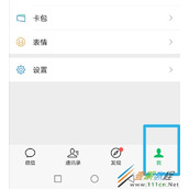 微信如何查看在哪些设备上登录过 微信查看在哪些设备上登录过方法