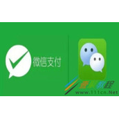 微信支付分等级如何划分 微信支付分等级划分介绍