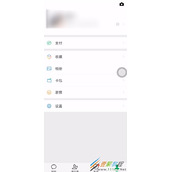 微信支付分能借钱吗 微信支付分最高多少