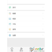 微信如何设置关闭朋友圈等发现页功能 微信设置关闭朋友圈等发现页功能方法