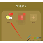 微信群备注如何设置 微信群备注设置方法