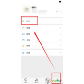 微信如何查看支付分 微信支付分查看方法