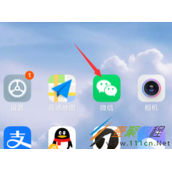 微信武汉5亿消费券什么时候可以领 微信查看武汉5亿消费券我抢到的劵方法