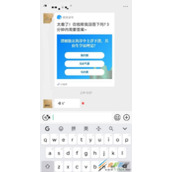 微信播放语音如何设置成扬声器 微信播放语音设置成扬声器方法