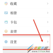 微信如何开启NFC模式 微信开启NFC模式方法