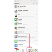 微信如何添加发票 微信添加发票方法