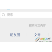 微信如何查找历史付款记录 微信历史付款记录查找方法