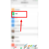微信群如何设置需要邀请才能进入 微信群需要邀请才能进入设置方法