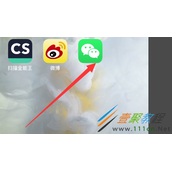 微信如何修复数据异常问题 微信修复数据异常问题方法