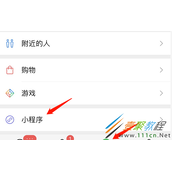 微信支付商家优惠券如何领取 微信支付商家优惠券领取方法