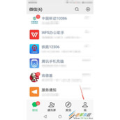 微信如何查看历史账单 微信查看历史账单方法