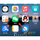 微信成长守护平台如何不让家人看到游戏信息 微信成长守护平台不让家人看到游戏信息方法