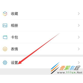 微信支付受限制无法支付怎么办 微信支付受限制无法支付解决方法