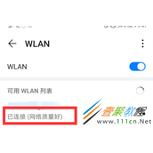 微信发送图片加载很慢或失败怎么办 微信发送图片加载很慢或失败解决方法