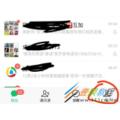 微信如何充电费 微信充电费方法