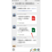 微信如何推送文件 微信推送文件方法