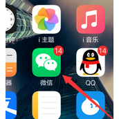 微信如何领取劳动红包 微信领取劳动红包方法