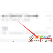 微信如何查看自动扣费或续费的服务 微信查看自动扣费或续费服务方法