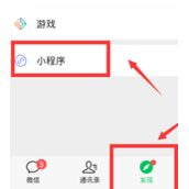 微信浙江省消费券如何领取 微信浙江省消费券领取方法