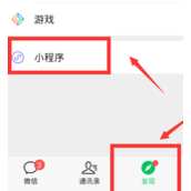 微信河北消费券如何领取 微信河北消费券领取方法