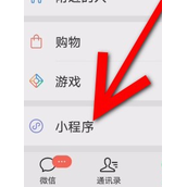 微信如何领取城市消费券 微信领取城市消费券方法