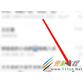 微信支付界面如何上锁 微信支付界面上锁方法