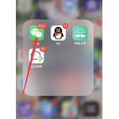 微信如何对重要信息设置提醒 微信对重要信息设置提醒方法