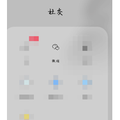 微信忘记支付密码如何把钱转出来 微信忘记支付密码转出钱方法